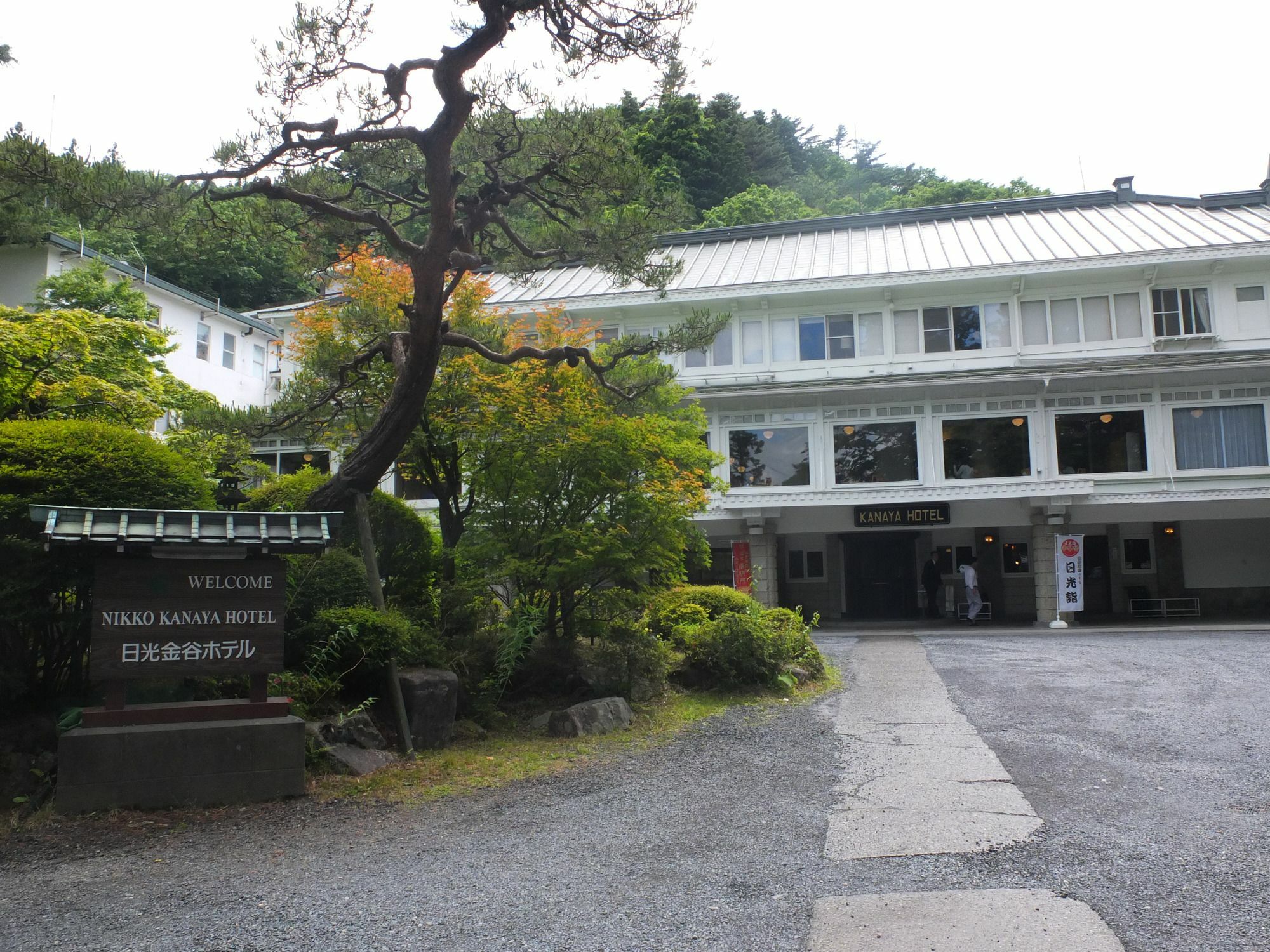 Nikko Kanaya Hotel Exterior foto